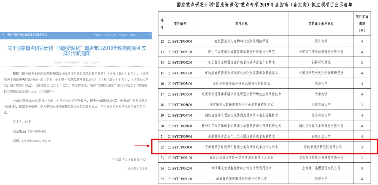 三期必开一期100准