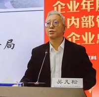 中国建科召开2022年度企业工作汇报会暨内部管理提升标杆创建活动总结交流会