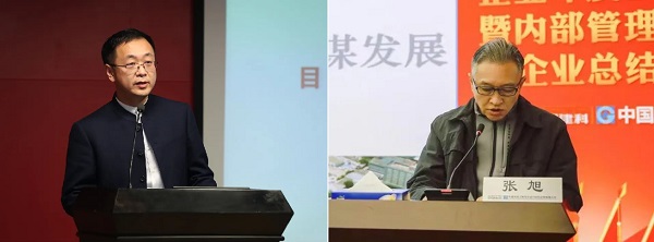 中国建科召开2022年度企业工作汇报会暨内部管理提升标杆创建活动总结交流会