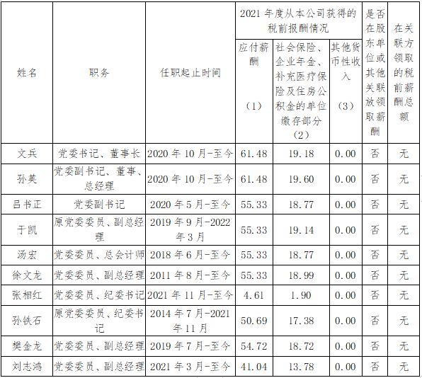 三期必开一期100准