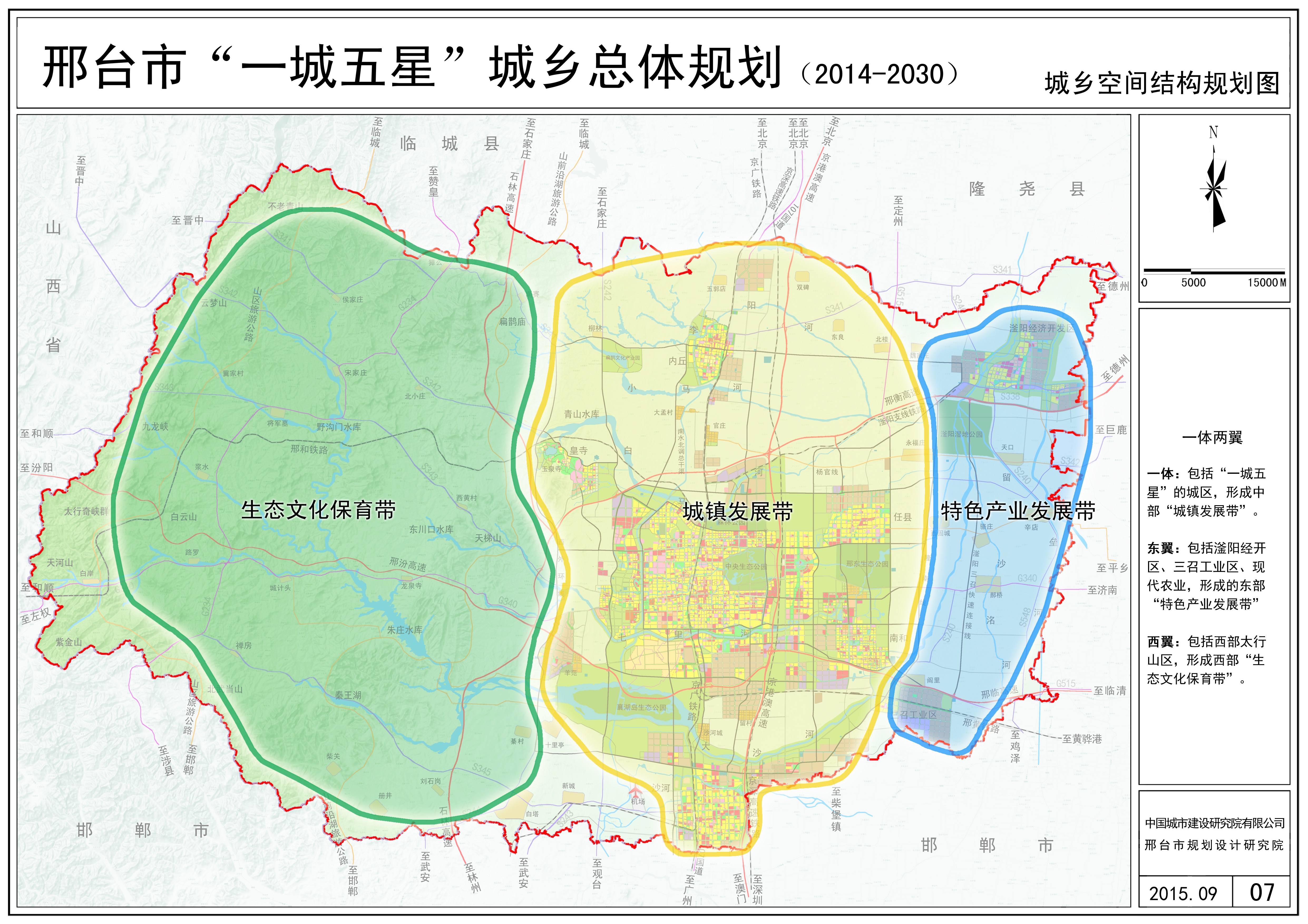 三期必开一期100准